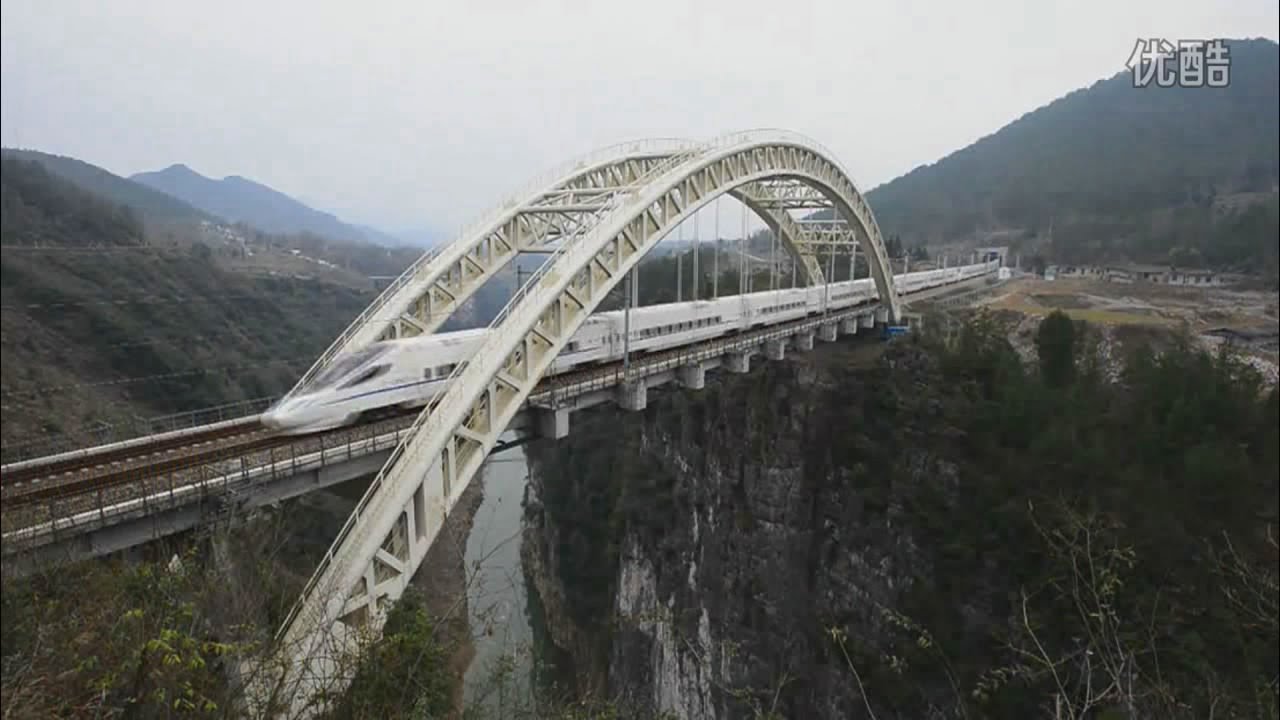 YiChang-Wanzhou railway