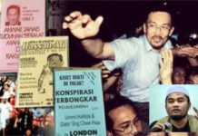 Melawat Pusara Reformasi Dalam Kenangan Kolektif Kita Bersama