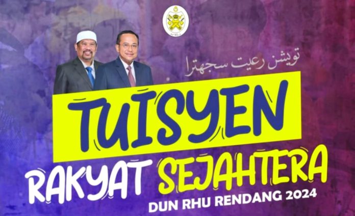 tiusyen rakyat