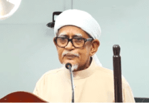 Khutbah Aidil Adha