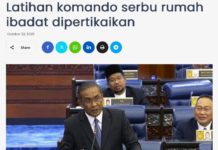 KDN Perlu Perjelas Latihan APMM Di Masjid Rusila