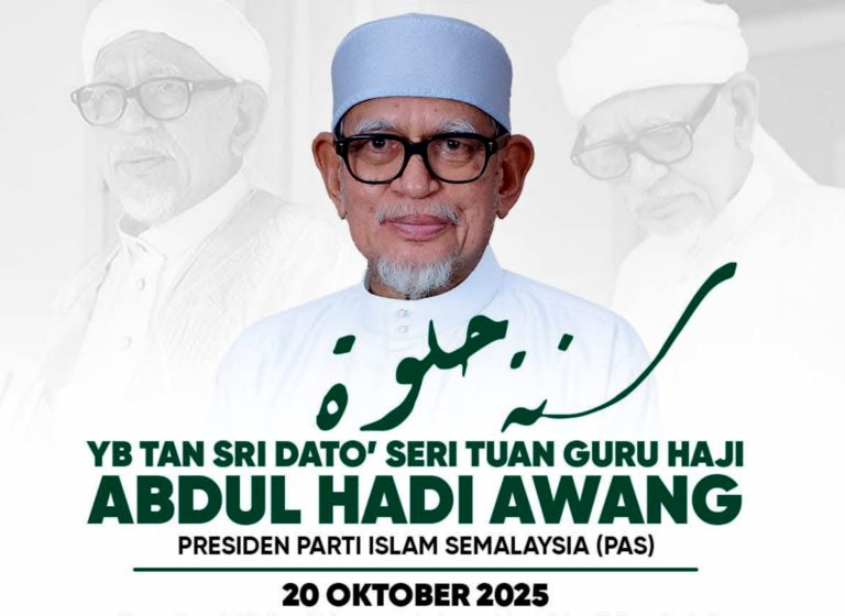 Sanah Helwah Ayah Chik!