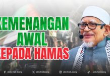 Kemenangan Awal Kepada Hamas