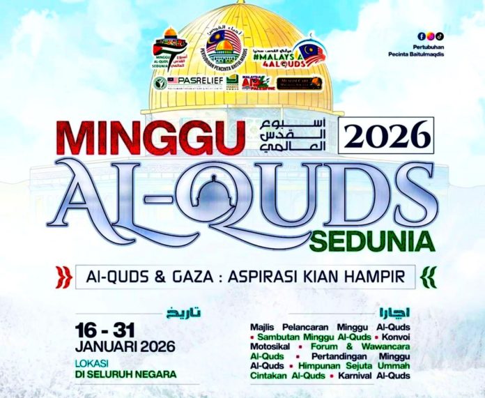 Minggu Al-Quds