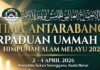 Ijtimak Antarabangsa Perpaduan Ummah Kali Ke-5