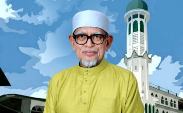Khutbah Hari Raya Aidilfitri