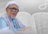 Al-Quran, Riwayat Hadis Dan Riwayat Sejarah