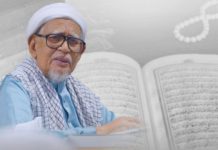 Al-Quran, Riwayat Hadis Dan Riwayat Sejarah