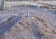 Hari Arafah; Sejarah Dan Kecintaan Kepada Allah, Rasul