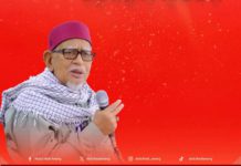 Budaya ‘Double Standard’ Pengaruhi Dunia Moden