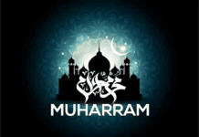 The Sacred School of Muharram: Cultivating Intentionality in the New Hijri Year
