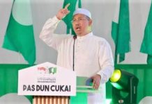 Kekuatan Parti Terletak Pada Kesatuan Ahli