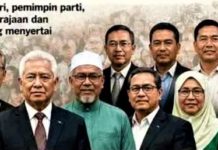 Gelombang Ahli Baharu PAS Satu Anjakan Geopolitik