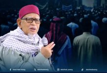 Perpaduan Umat Perintah Allah, Bukan Perkara Dongeng