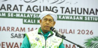 Perkukuh Gerak Kerja Pertahan Kekuatan Parti