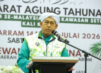 Perkukuh Gerak Kerja Pertahan Kekuatan Parti