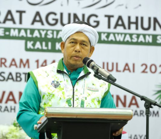 Perkukuh Gerak Kerja Pertahan Kekuatan Parti