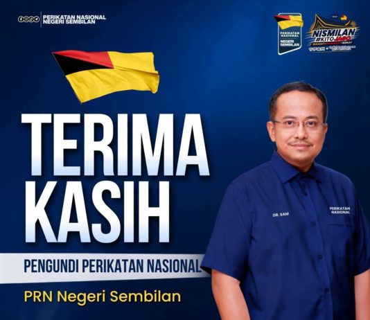 Terima Kasih Rakyat ‘Nismilan’