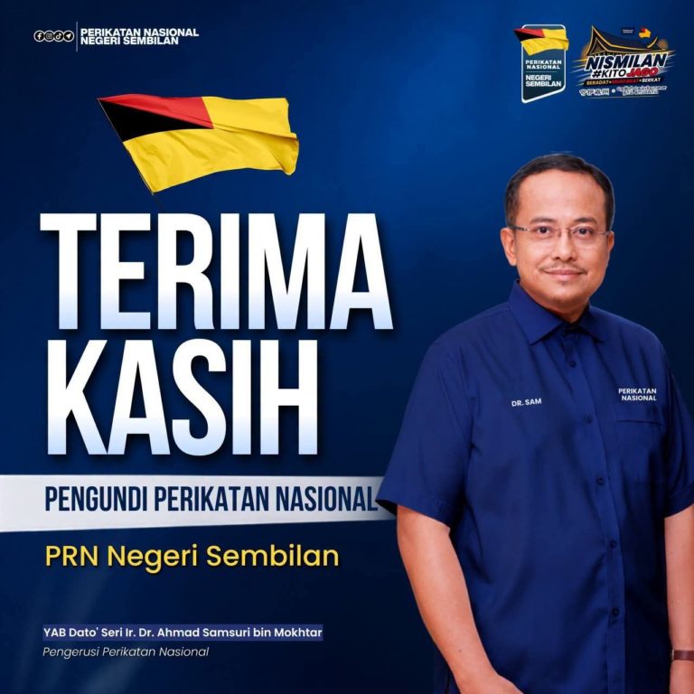 Terima Kasih Rakyat ‘Nismilan’