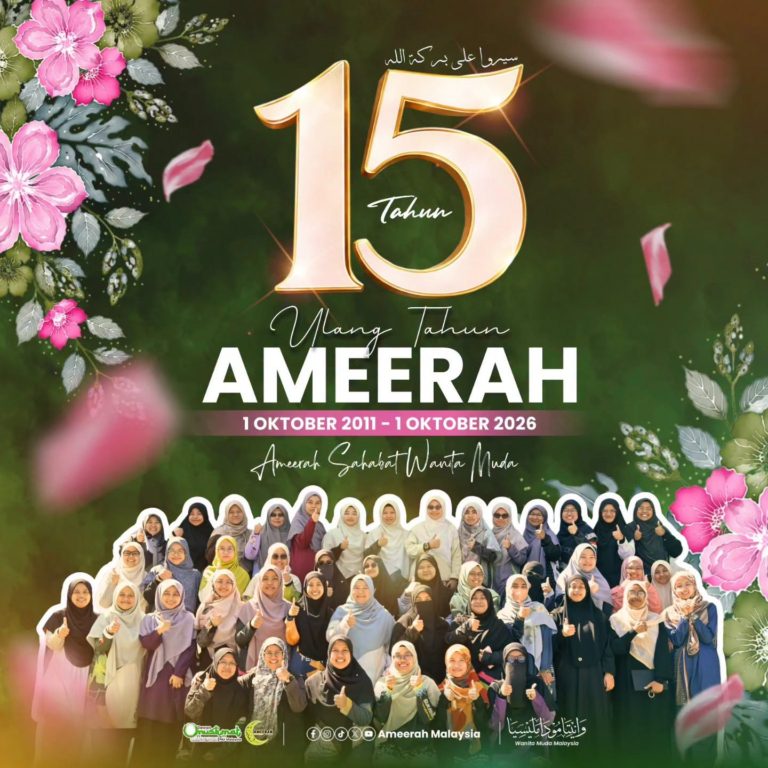15 Tahun Kewujudan  Ameerah Malaysia :  Generasi Muslimah Muda Cakna Ummah.
